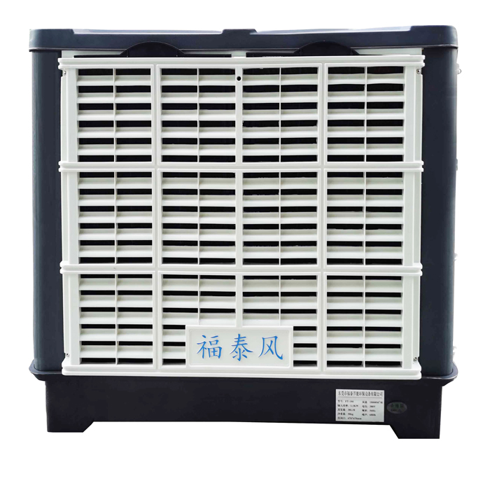 FT-180軸流式環(huán)?？照{(diào)