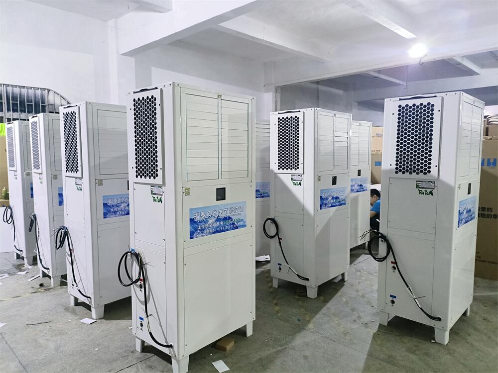 浙江工業(yè)省電空調(diào)5匹